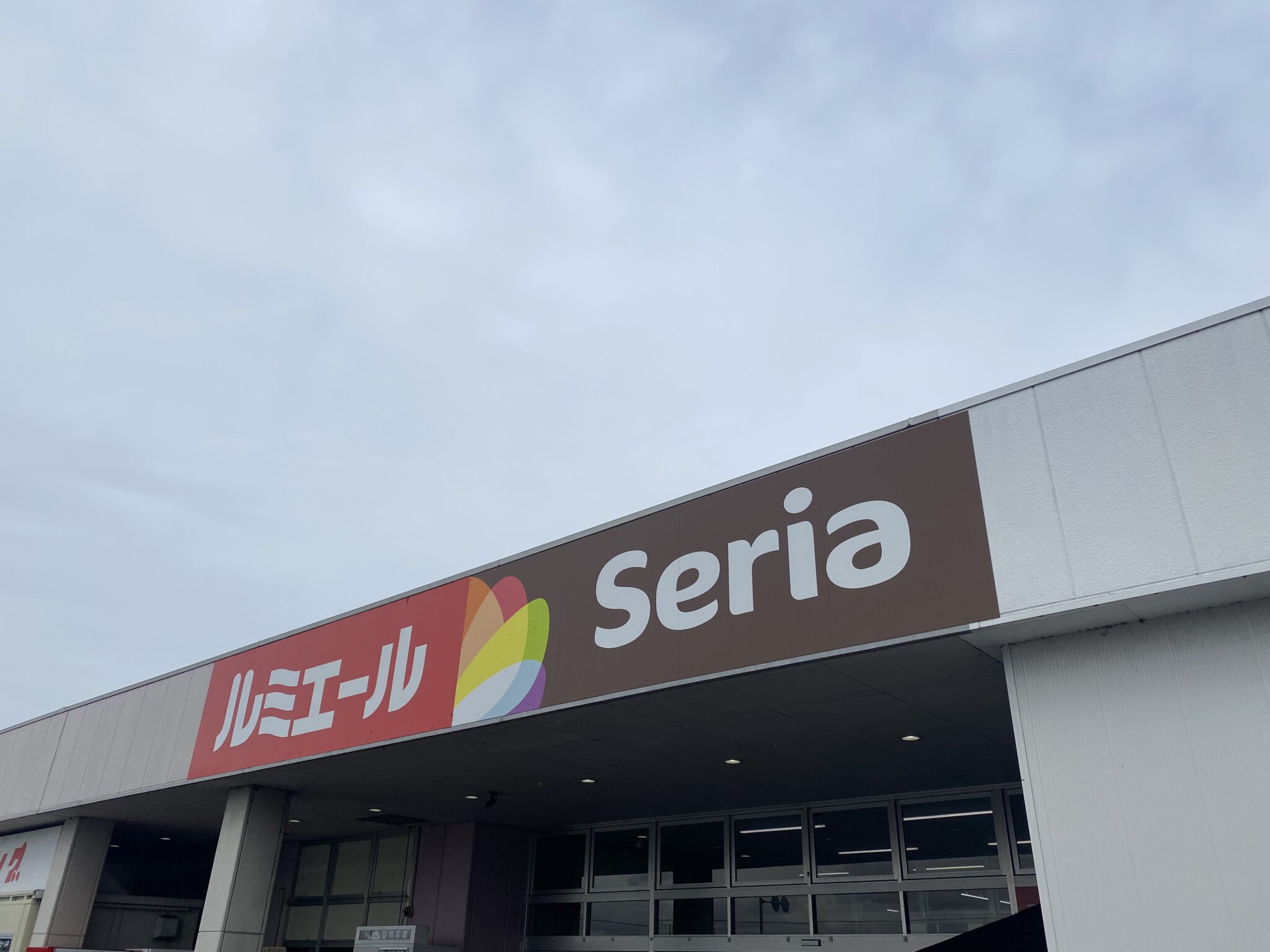 買い物同行